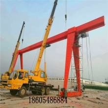 Outdoor Material Handling Single Girder Crane 35 Tons With Electric Wire Rope Hoist