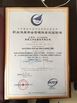 China Xinxiang Youtuo Crane Equipment Co., Ltd. certification